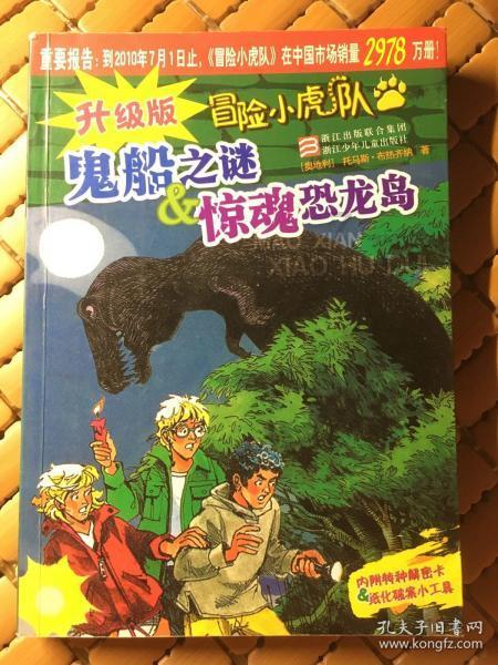 噶腰子是什么梗?-专业问答网站,解答您的疑问