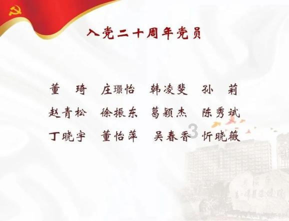 召唤神龙万宁版祖龙
